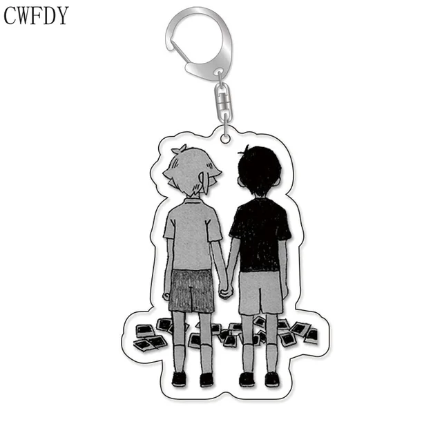 keychain-b